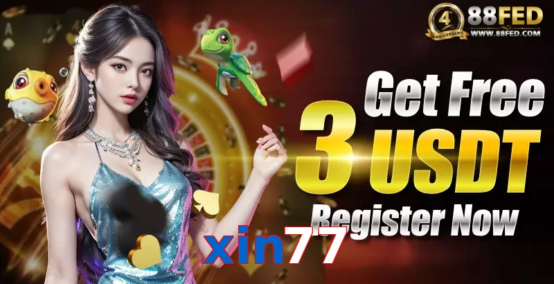 xin77