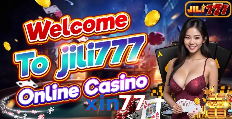 xin77