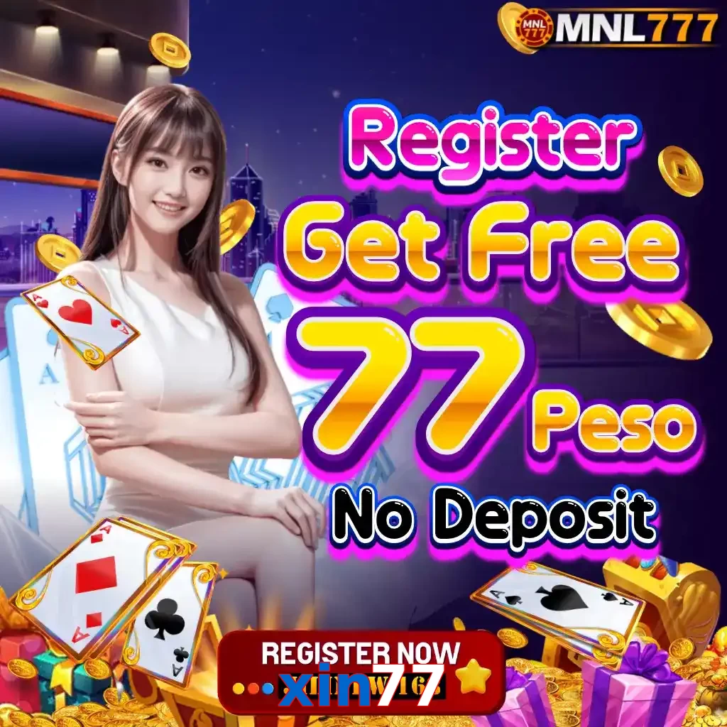 xin77