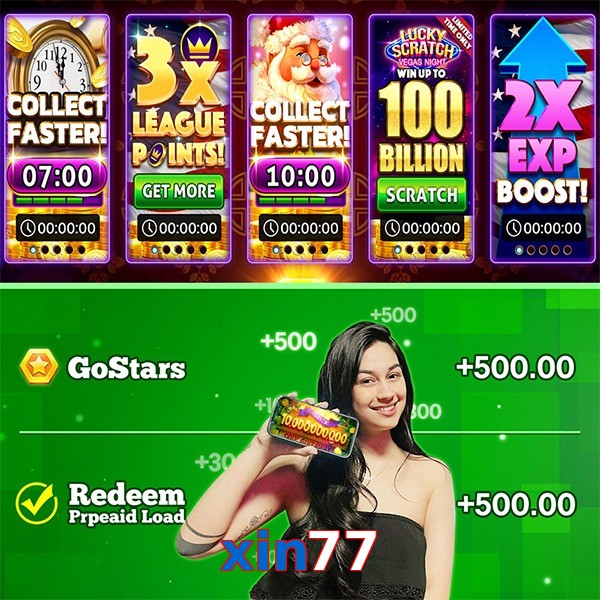 xin77