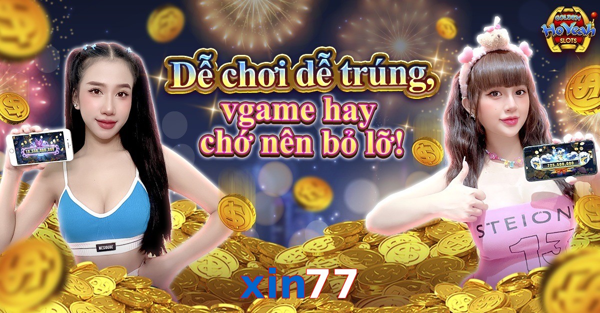 xin77