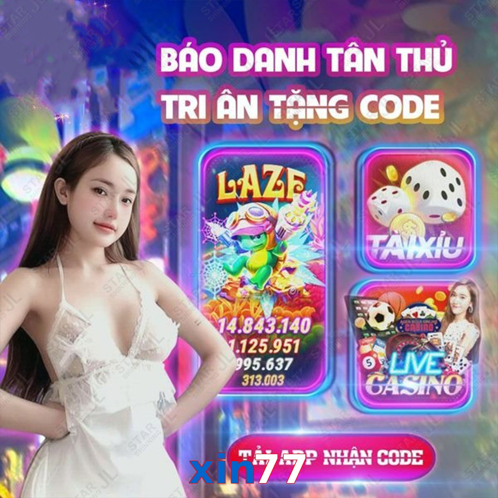 xin77